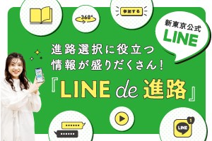 line