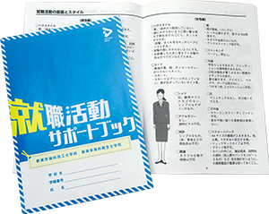 Employment Activities Support Book